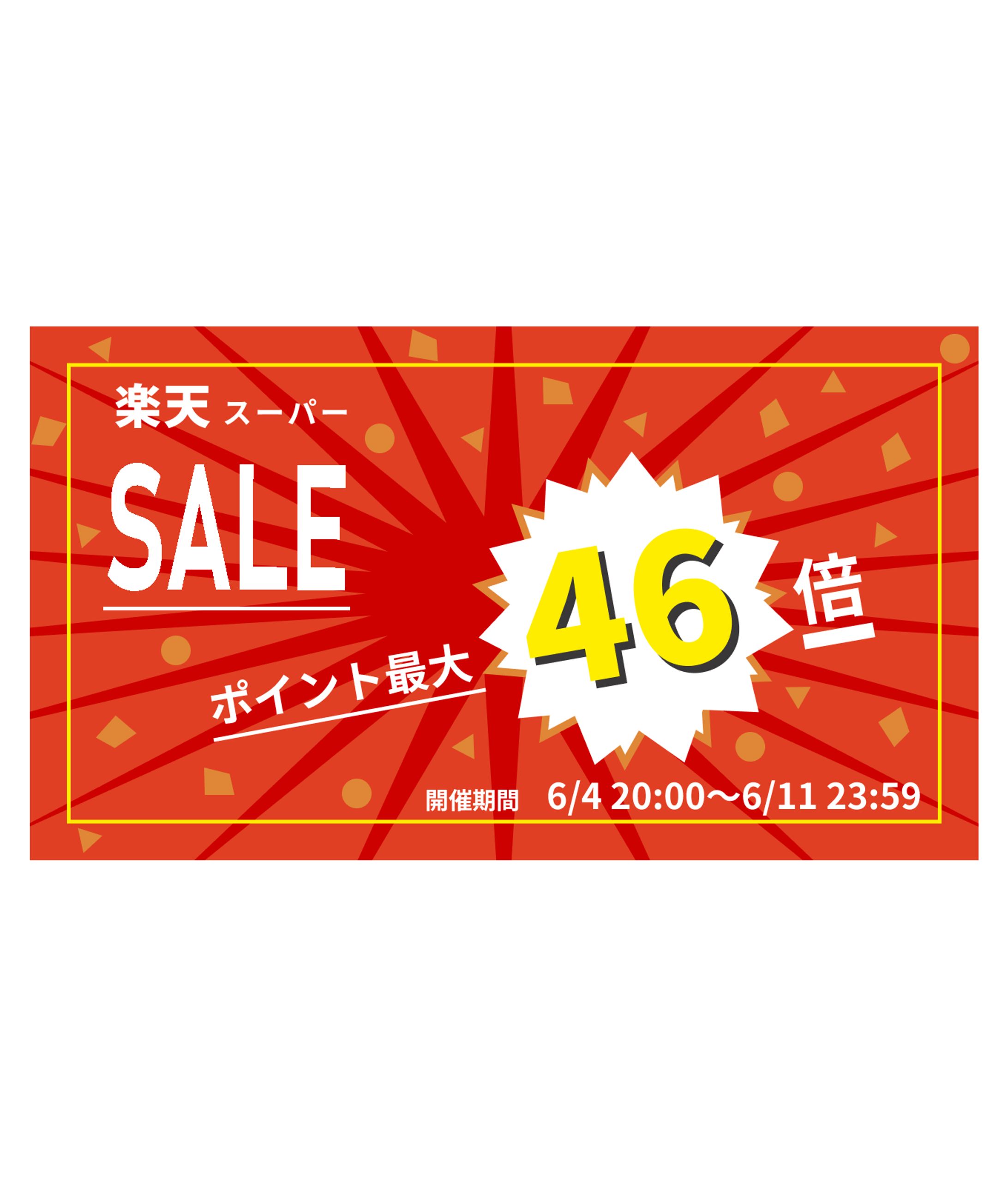 楽天　バナー　-1