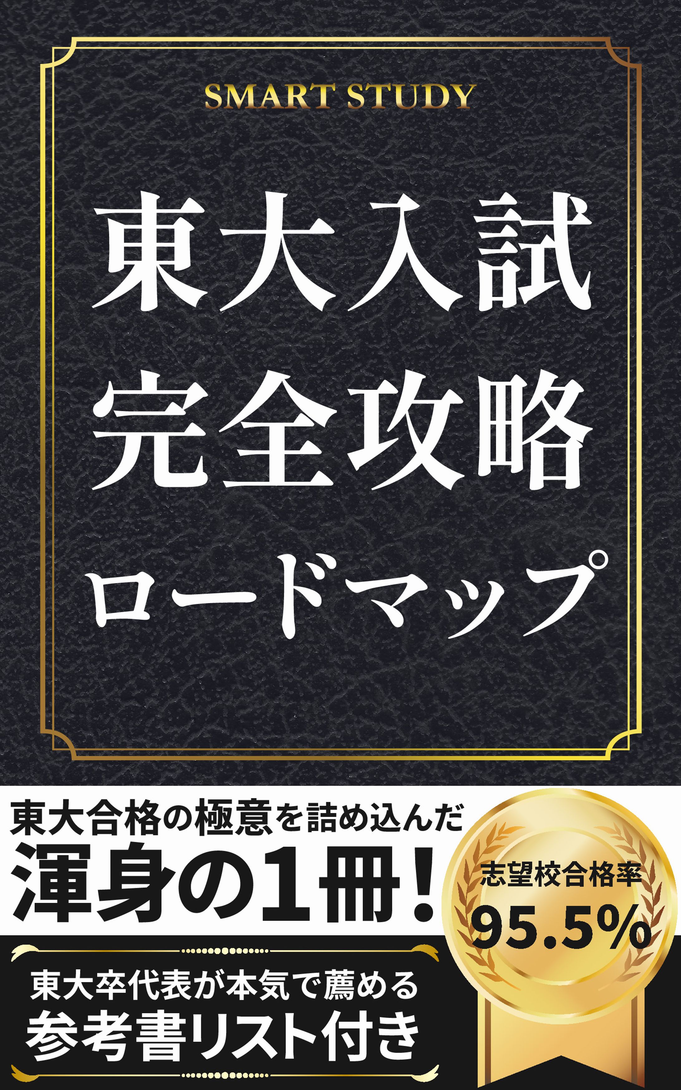 【電子書籍】表紙及び内容のデザイン-1