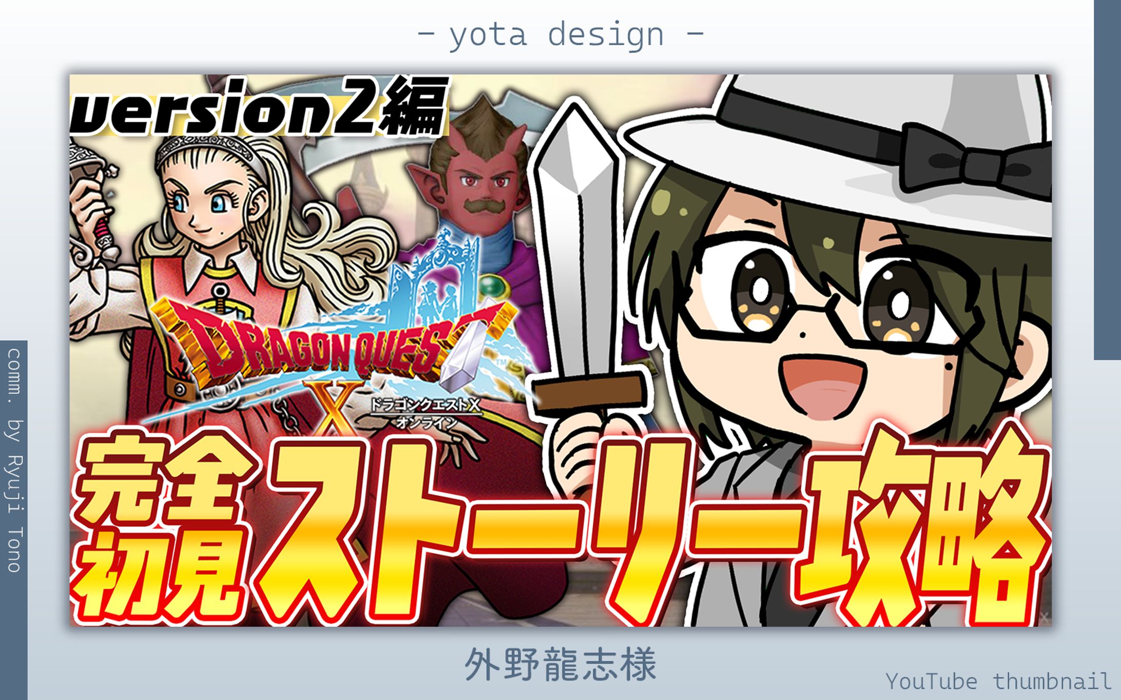 Vtuberゲーム配信サムネイル-1