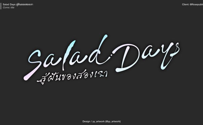 art、logo‧vtuber