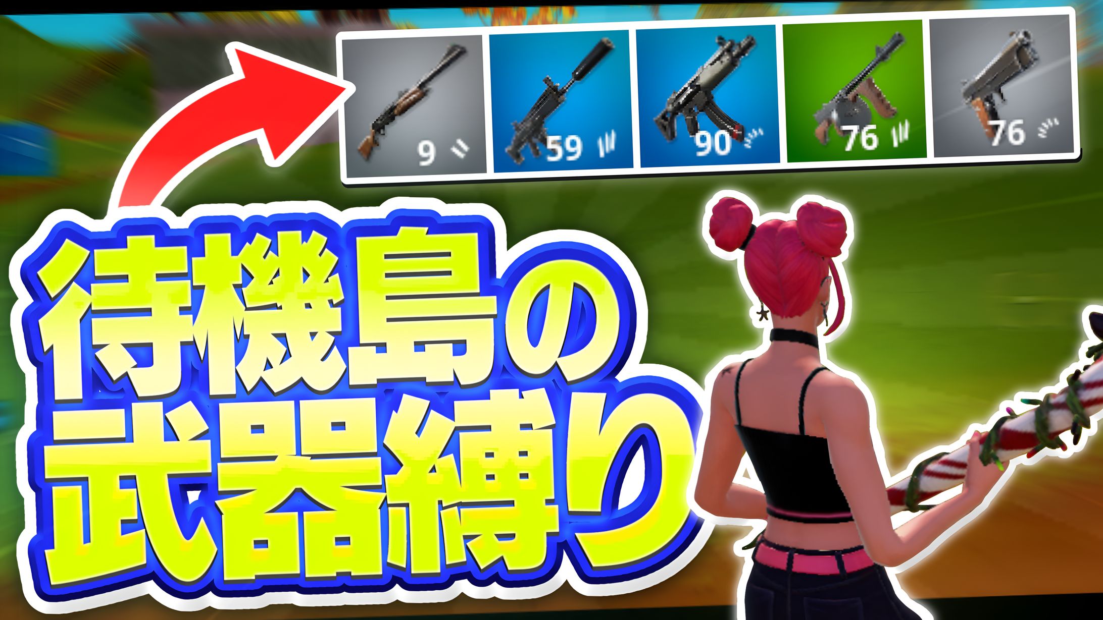 企画サムネイル-1