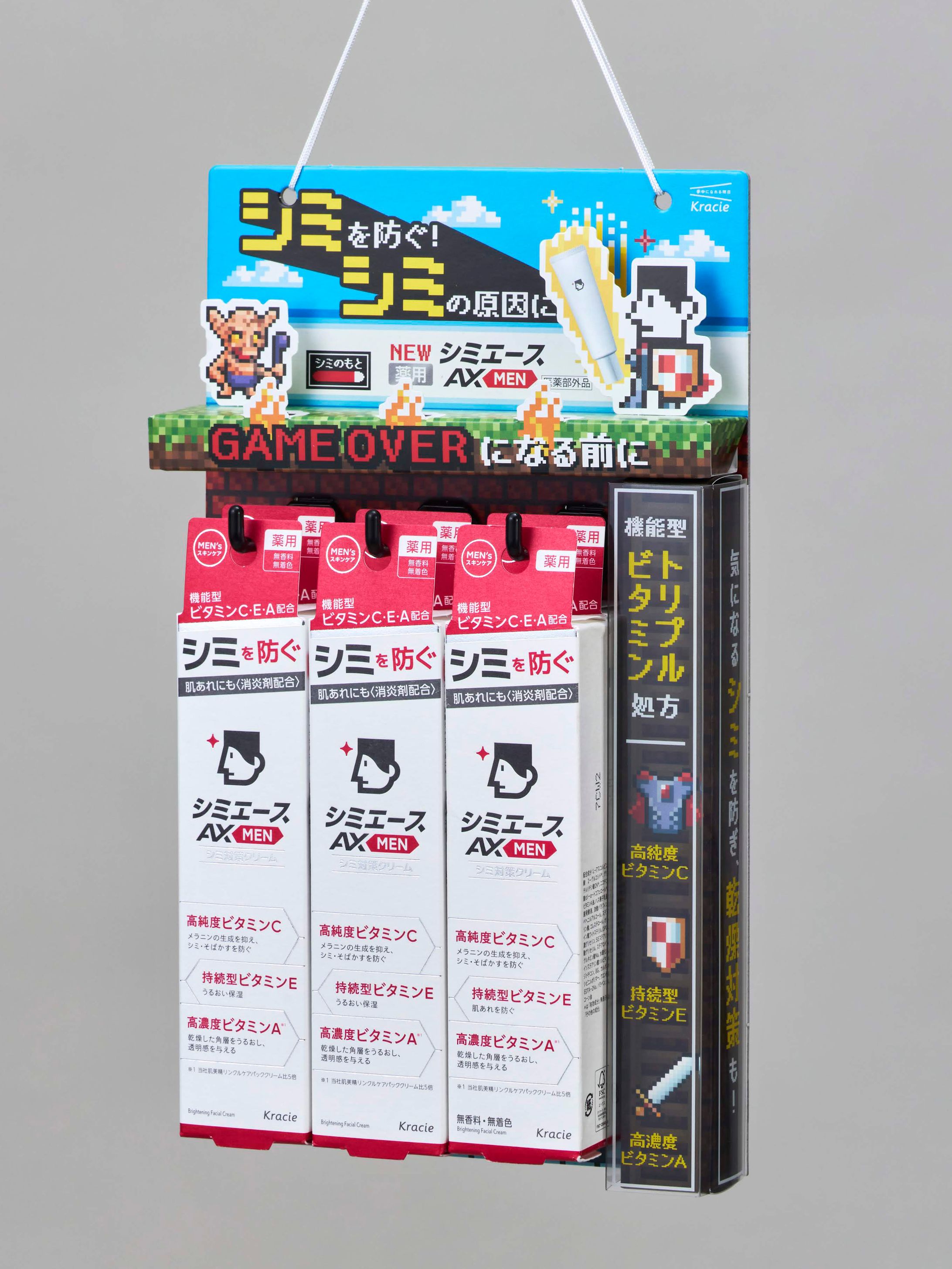 シミエースAX  店頭ディスプレイ-1