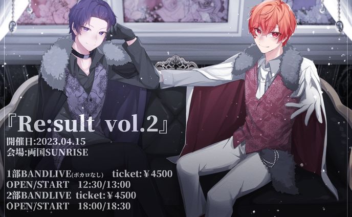 Re:sult vol.2