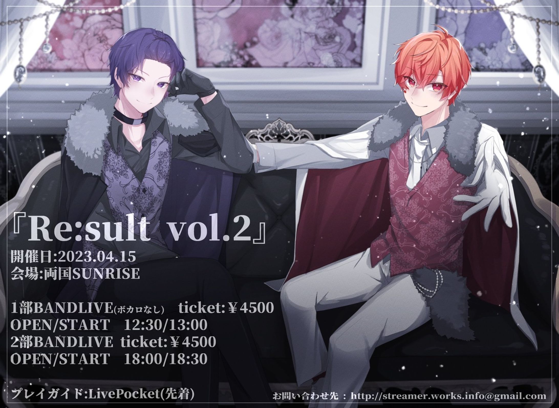 Re:sult vol.2-1