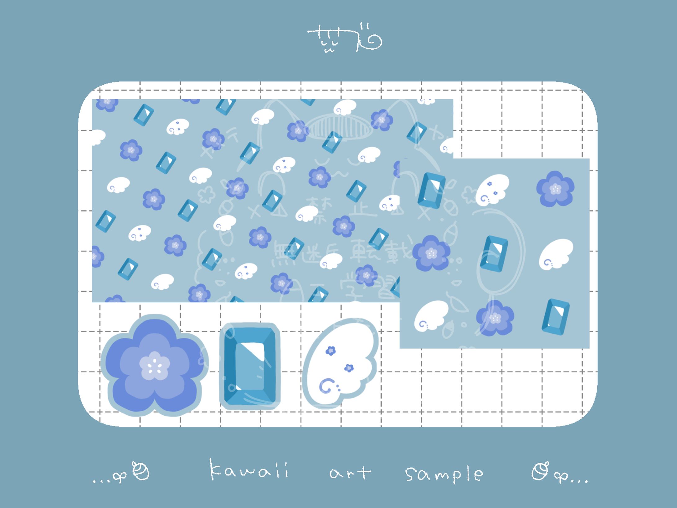 【ご依頼】モチーフパターン/瑠璃羽心花様-1