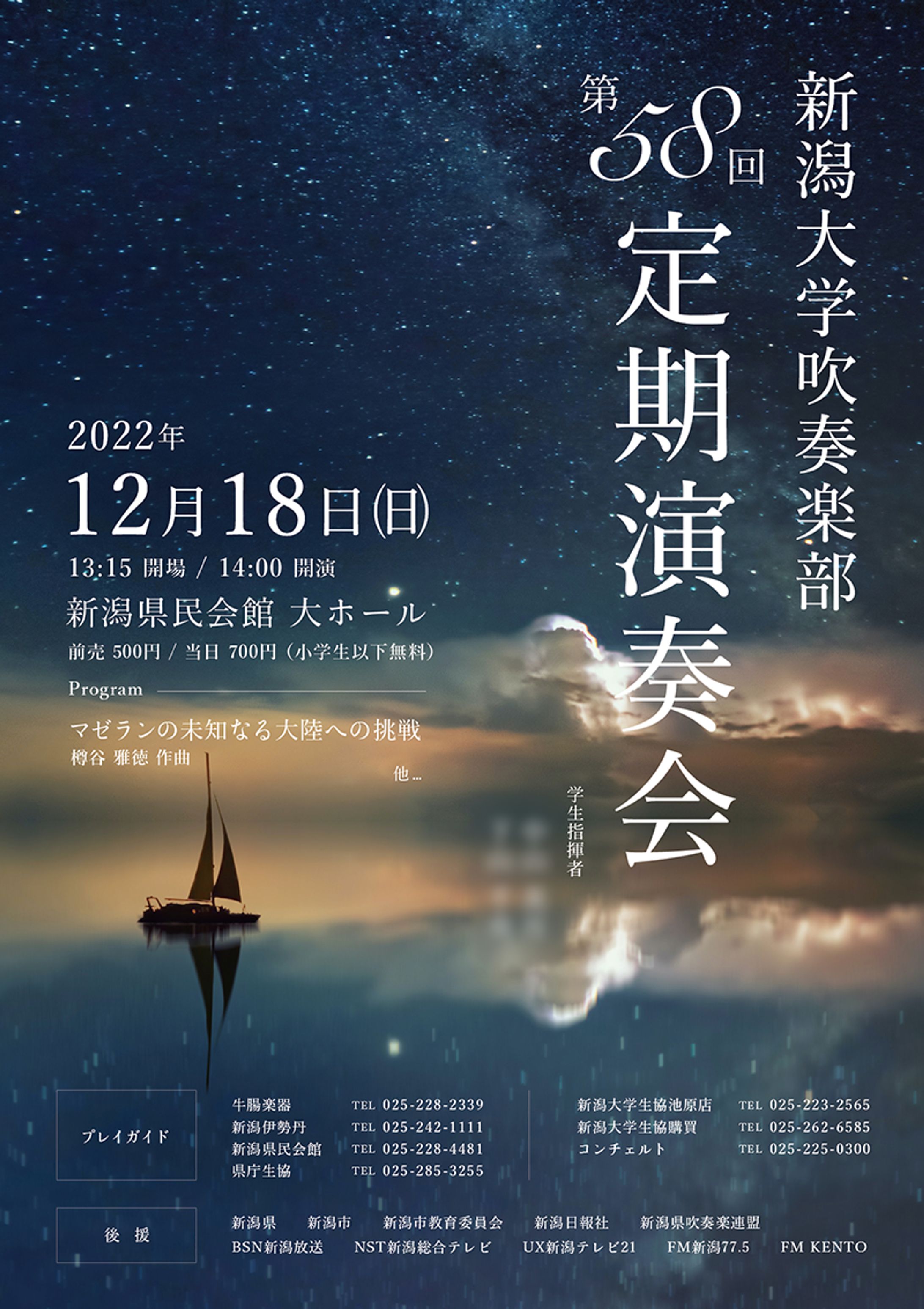 ポスター-1
