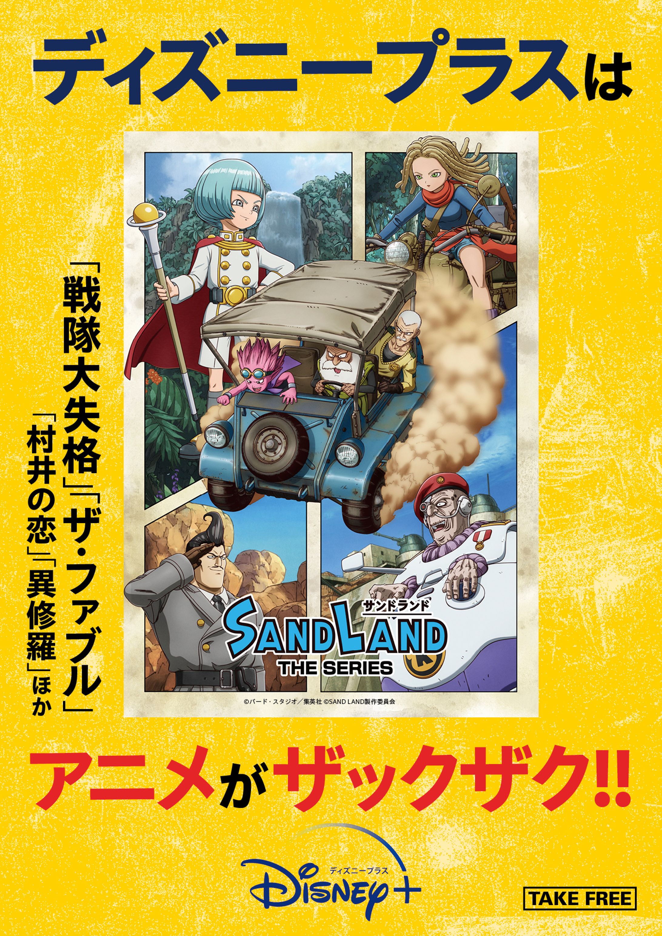 イベント配付用冊子-1