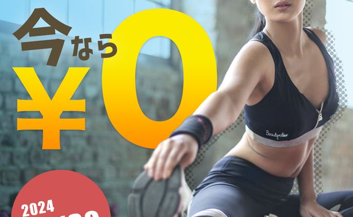 フィットネス バナー