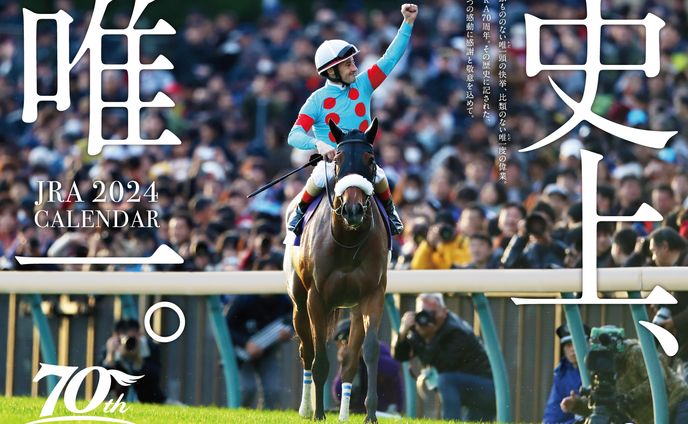 2024年JRAオリジナルカレンダー&特設サイト制作