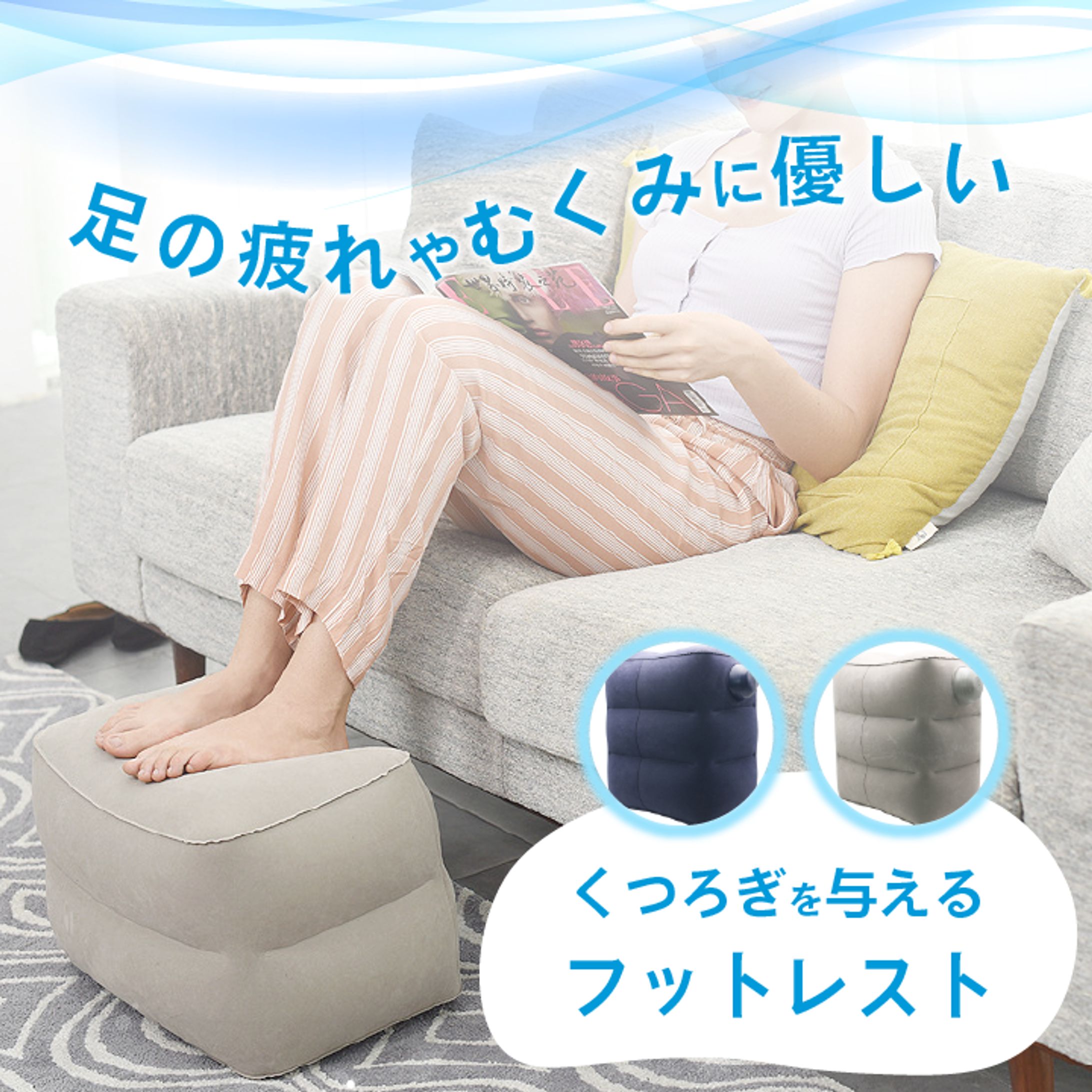 フットレスト商品画像-1