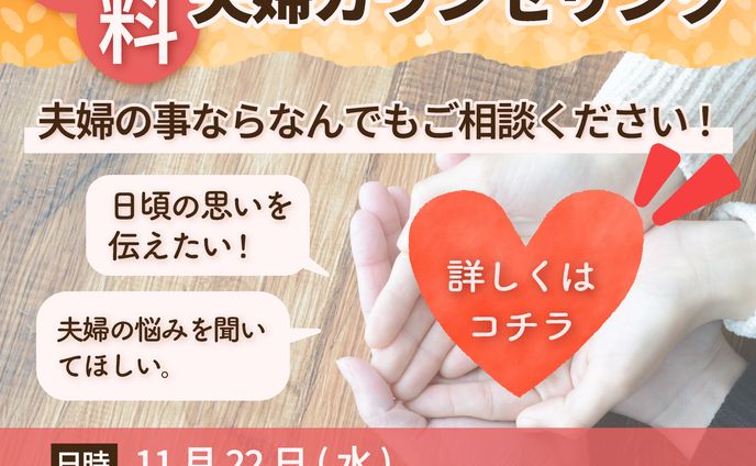 2023年11月famm卒業生コンペバナー部門エントリー作品
