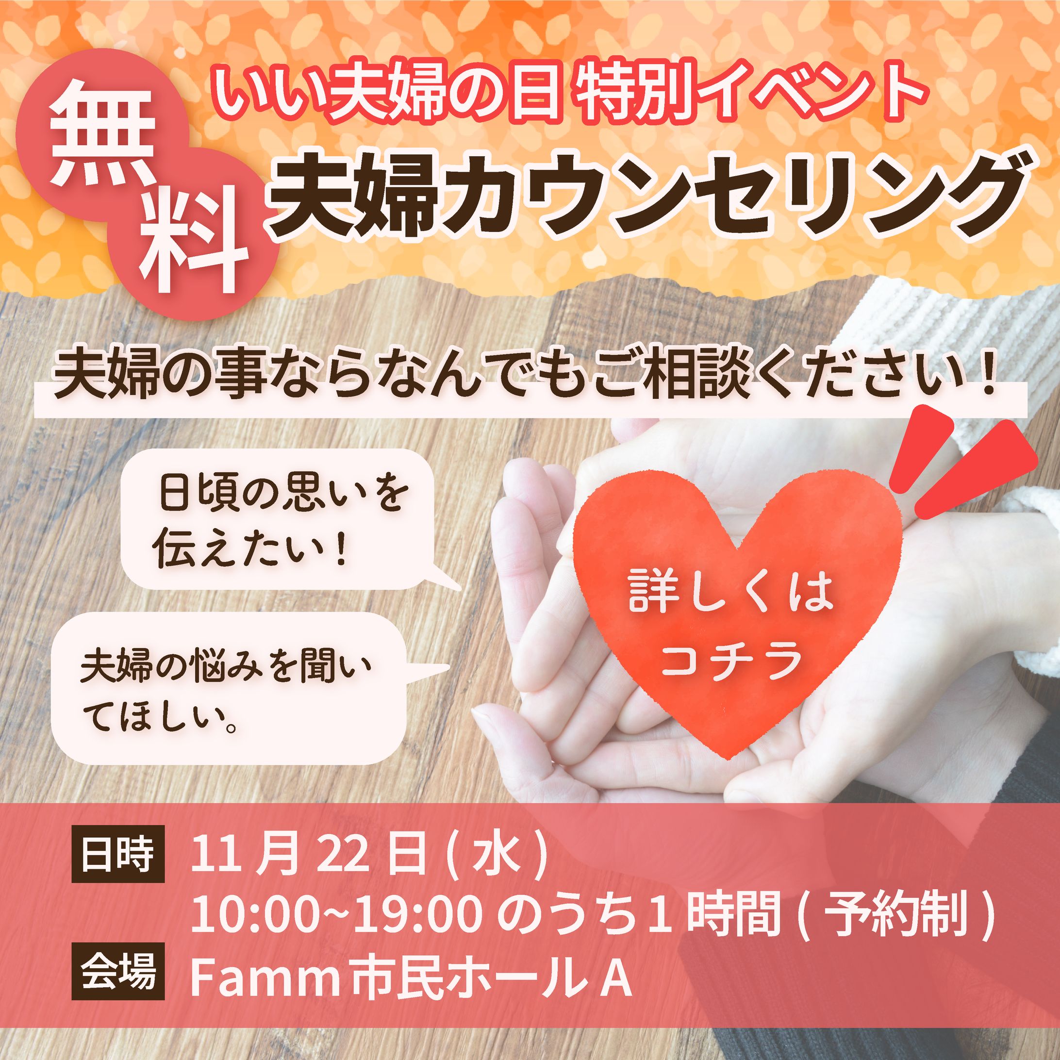 2023年11月famm卒業生コンペバナー部門エントリー作品-1