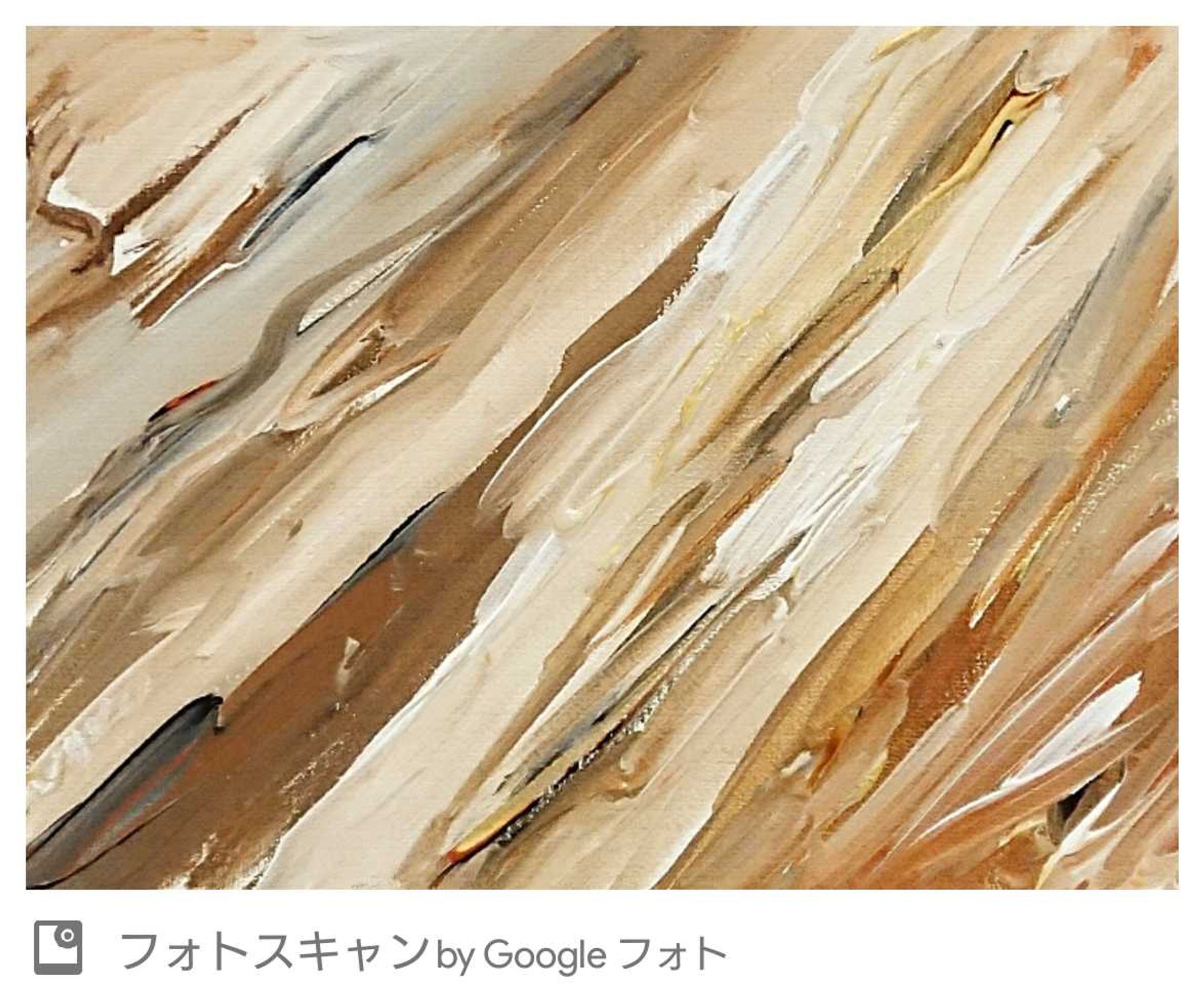 「追えず」-1