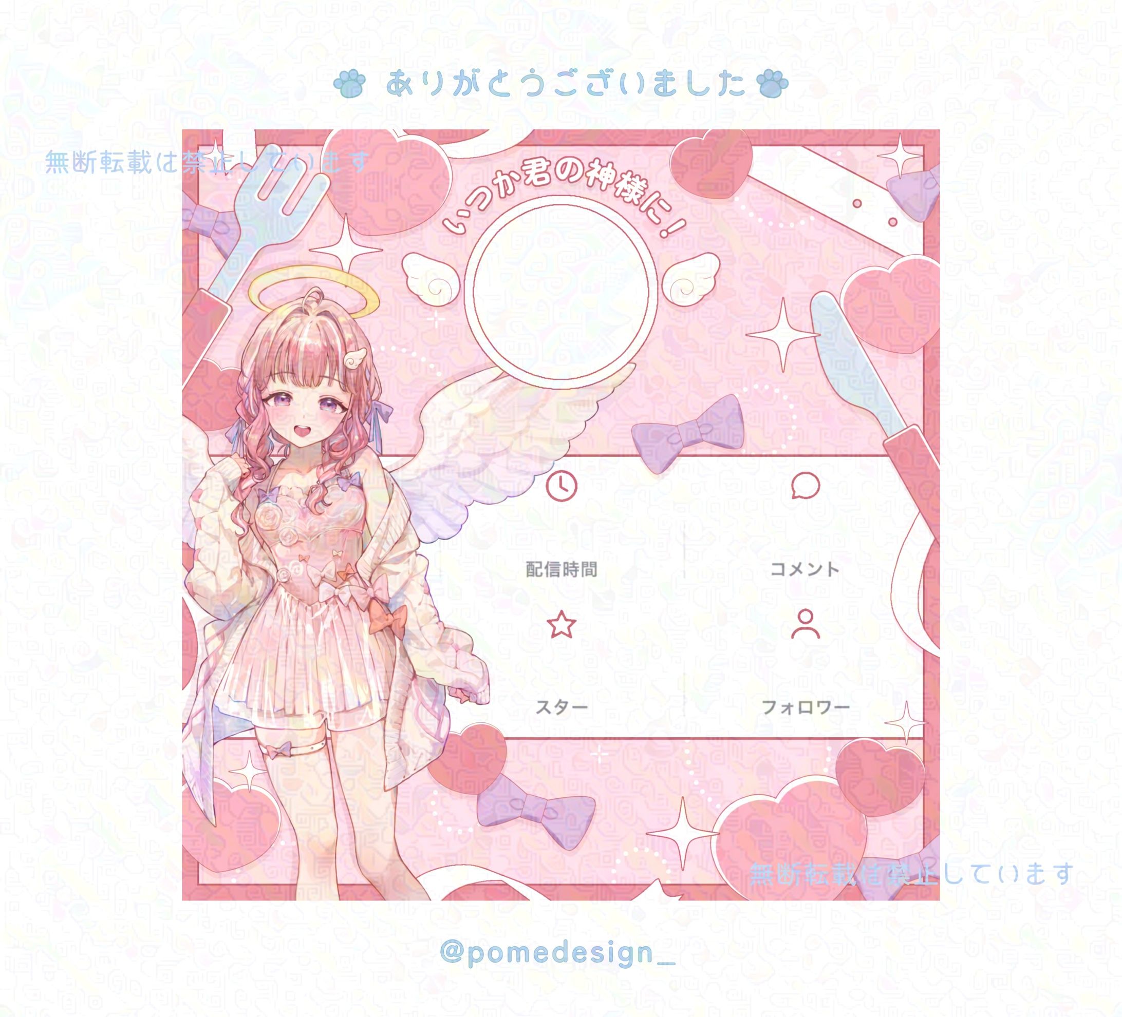 リザルトフレーム / 悪夢くぅ様-1