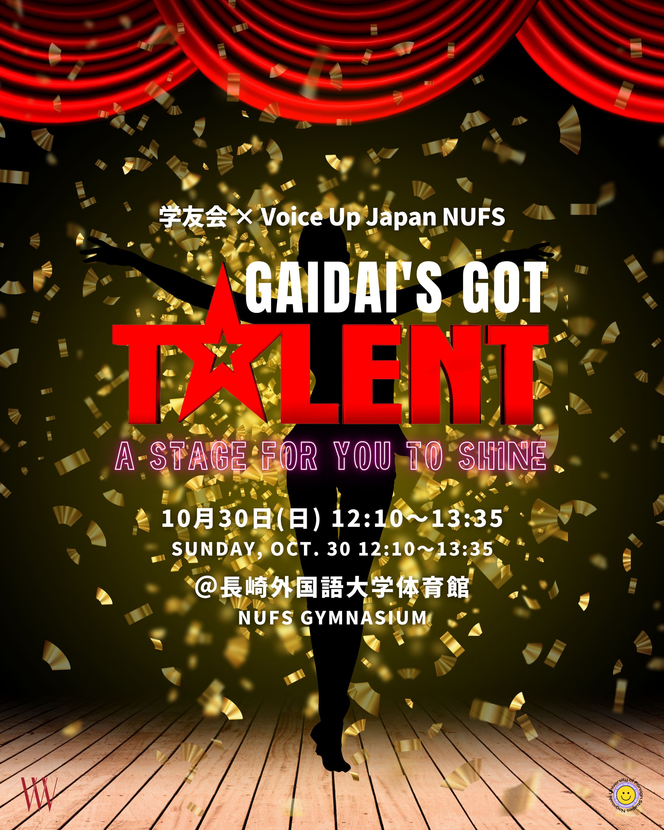GAIDAI'S GOT TALENT - 告知ポスター-1