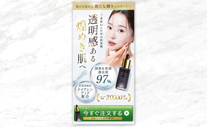 【FV】美容系LP