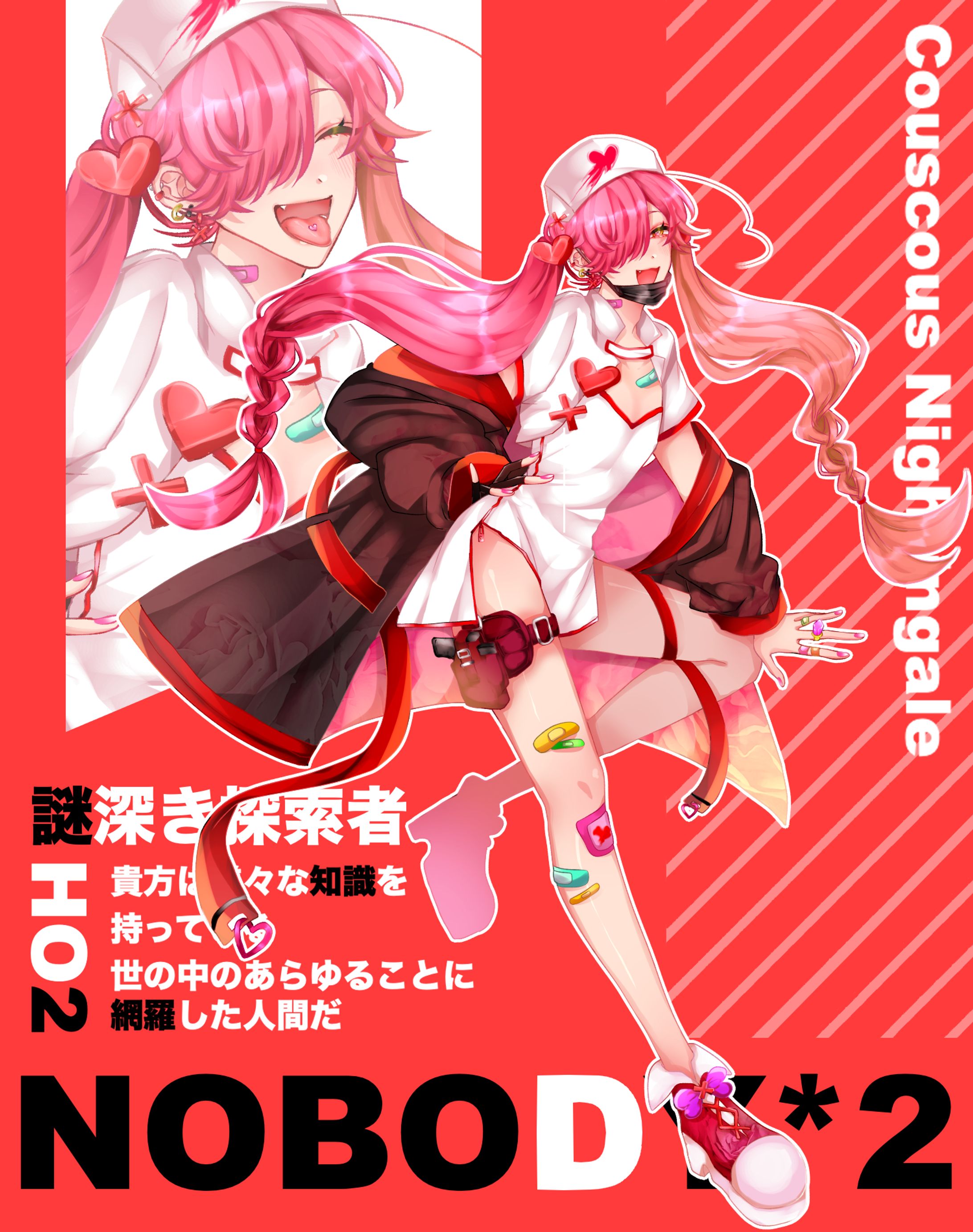 全身立ち絵⑦（男性）-1