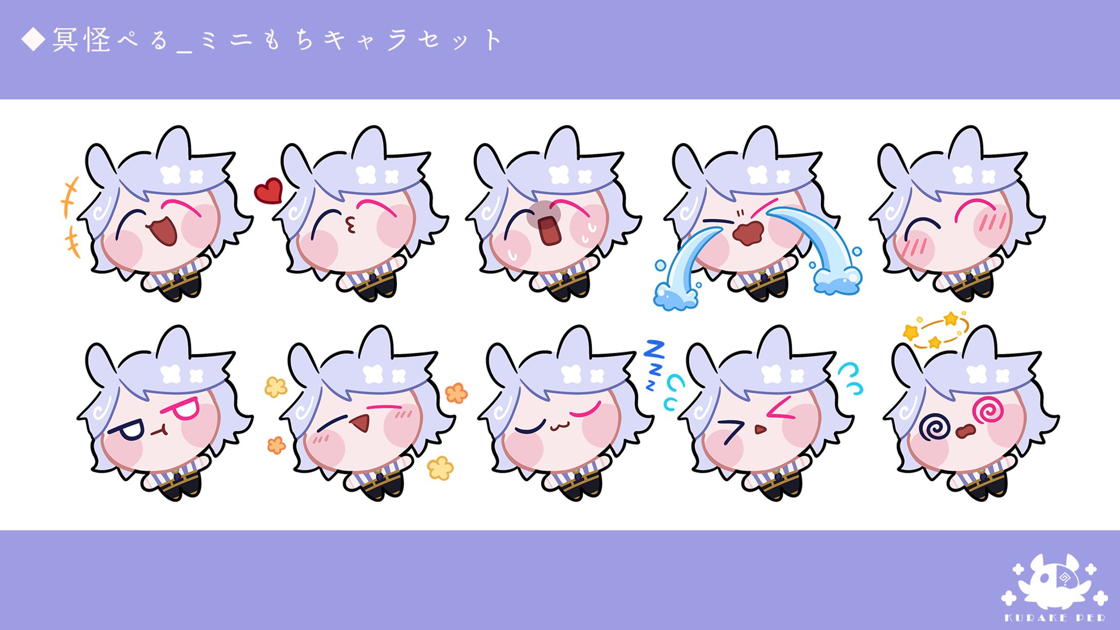 ミニもちキャラセット_冥怪ぺる-1