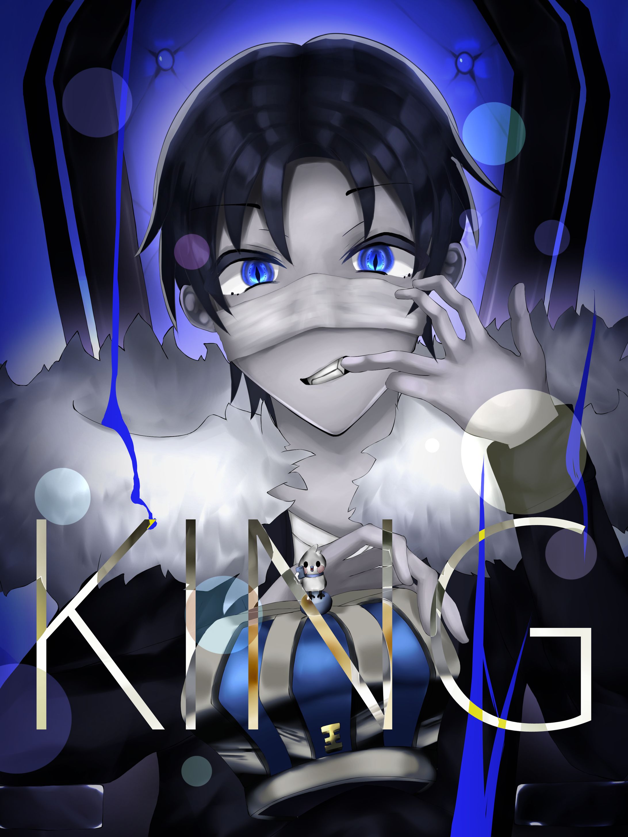 コレコレ KING-1