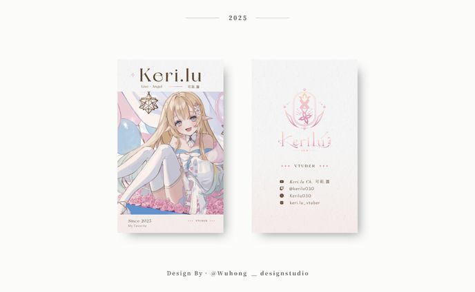 Business Card｜可莉.露