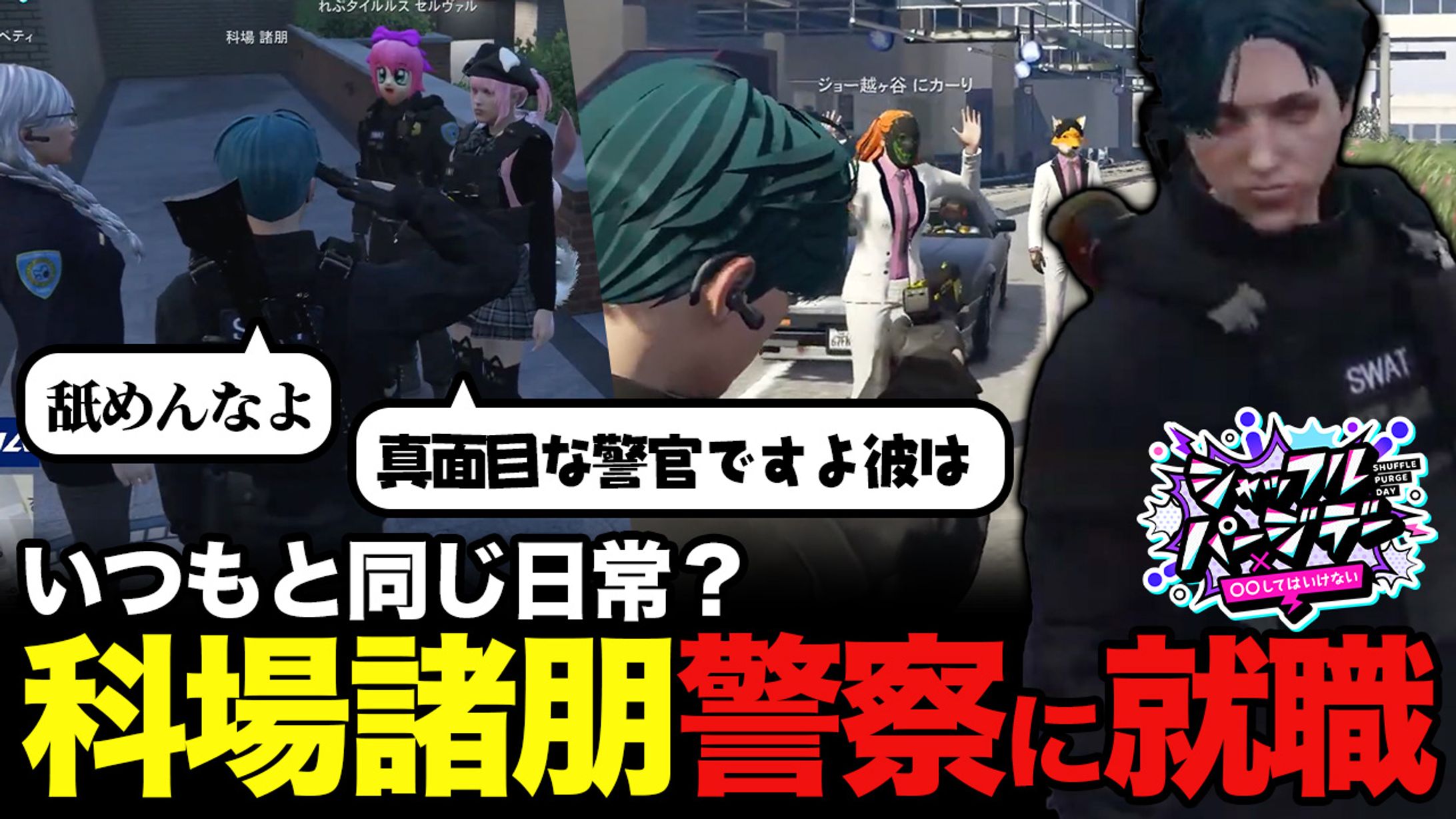 【動画編集：長尺】かげまる様-1