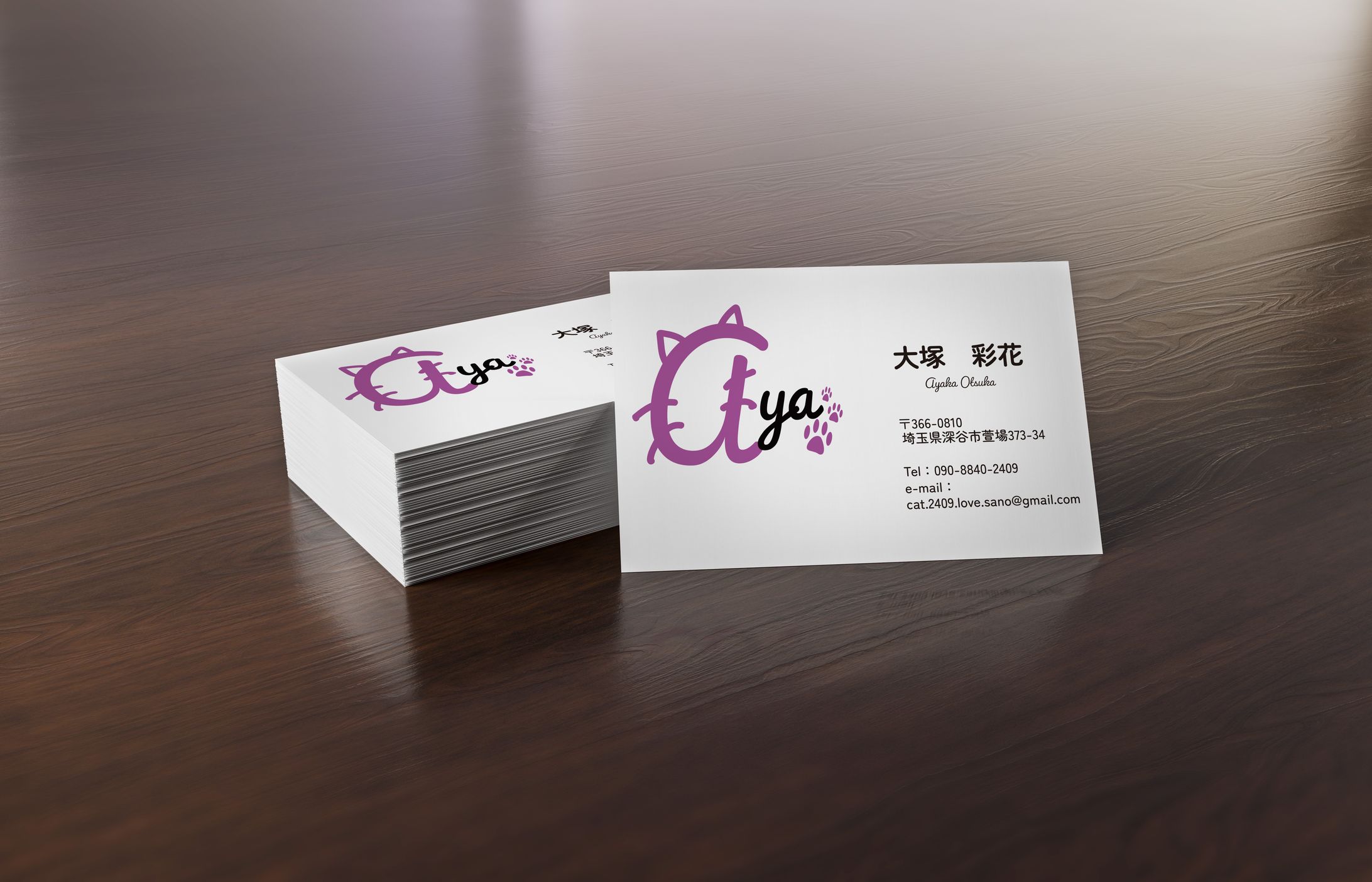 名刺-1