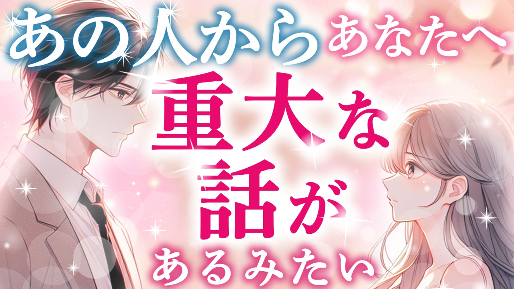 YouTubeサムネイル-1