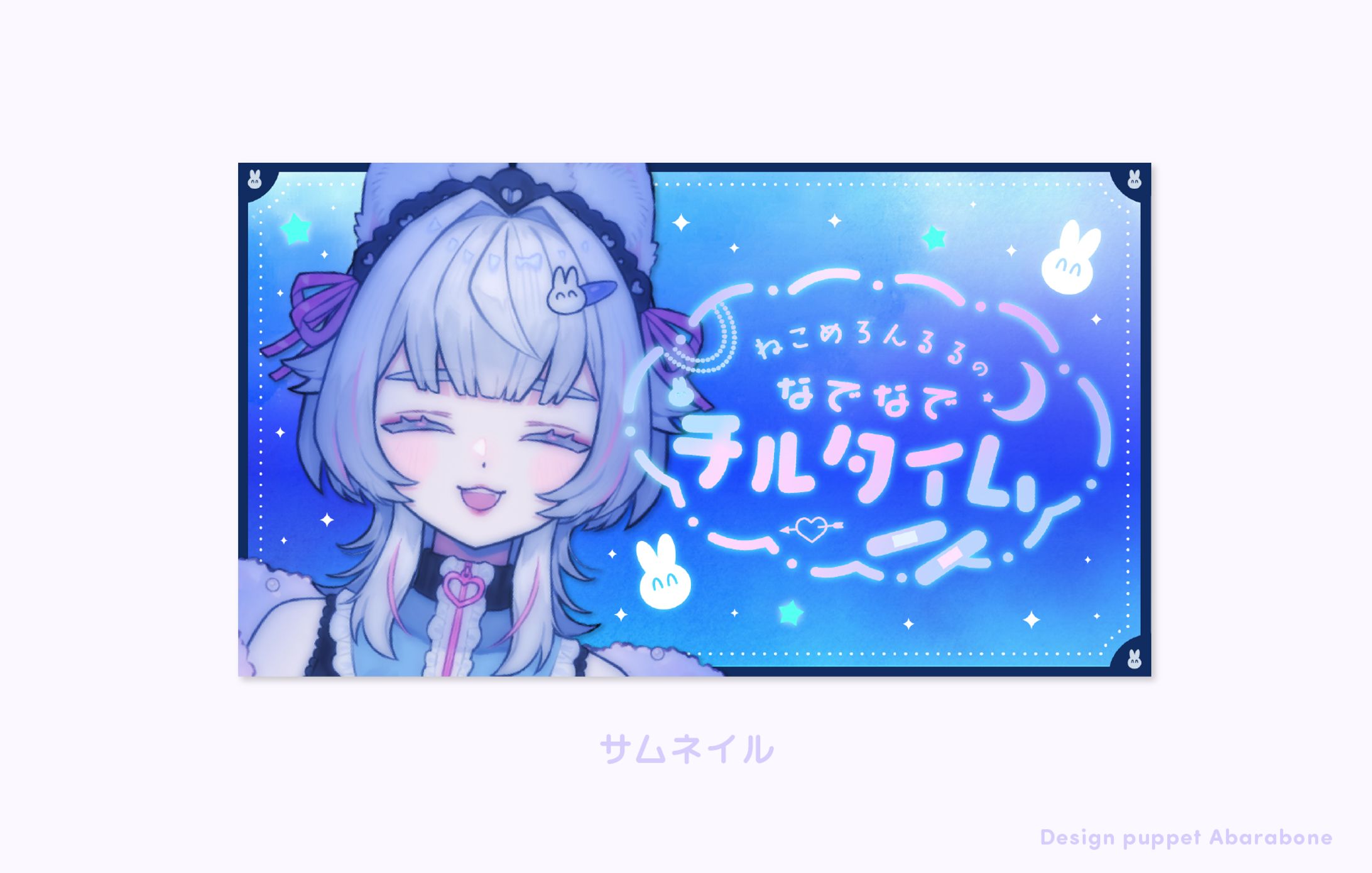 ねこめろんるる様 サムネイル-1