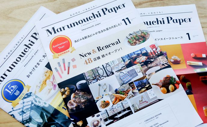 Marunouchi Paper