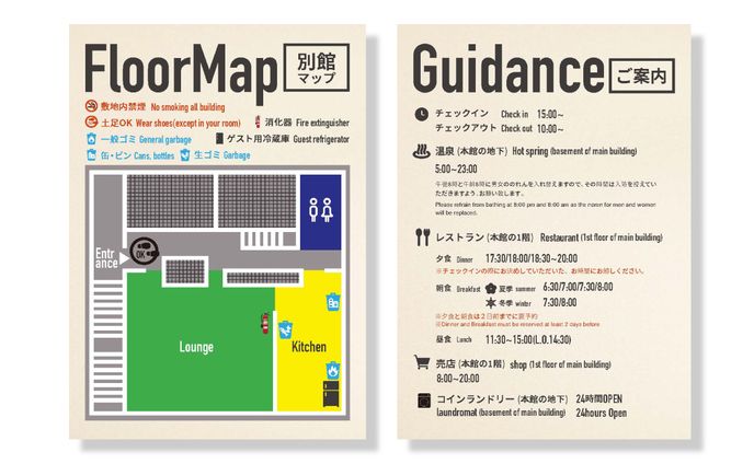 凌雲閣様　別館案内　MAP