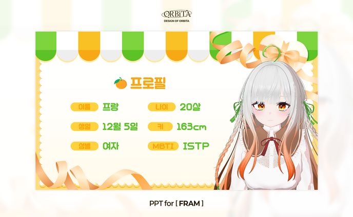 PPT Design for [FRAM]