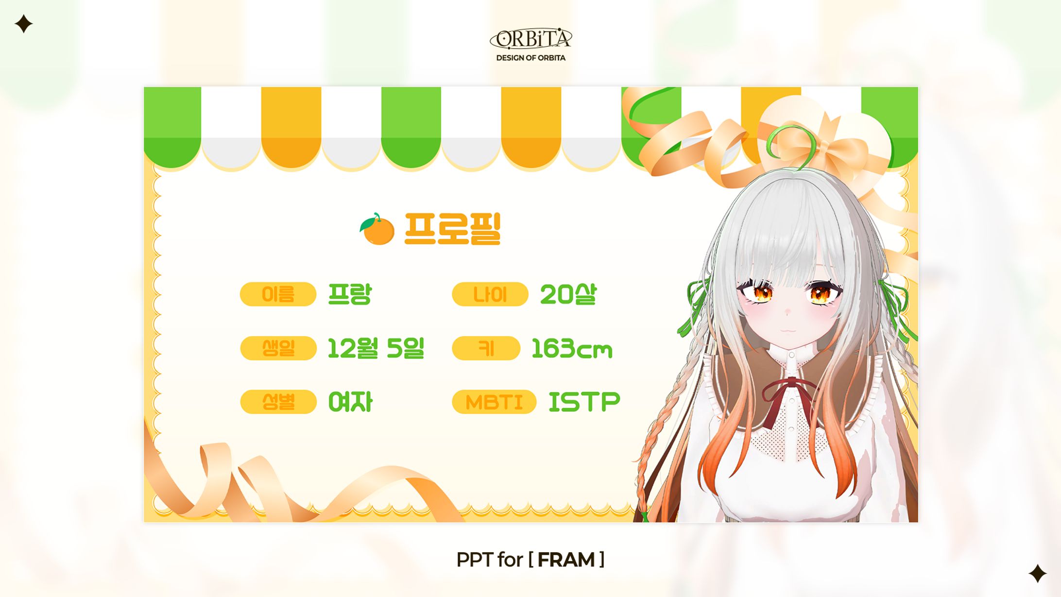 PPT Design for [FRAM]-1