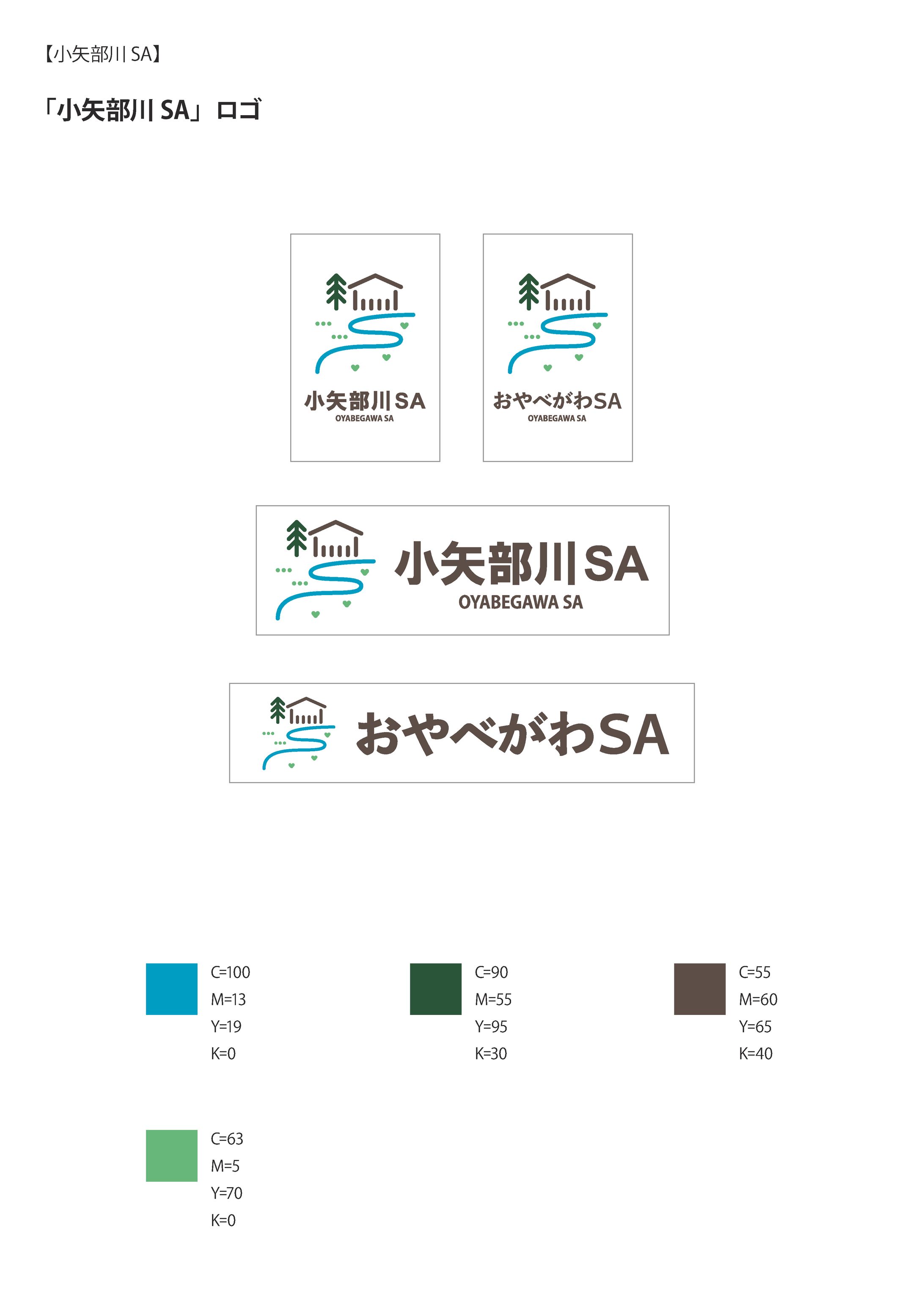 サービスエリアロゴ-1