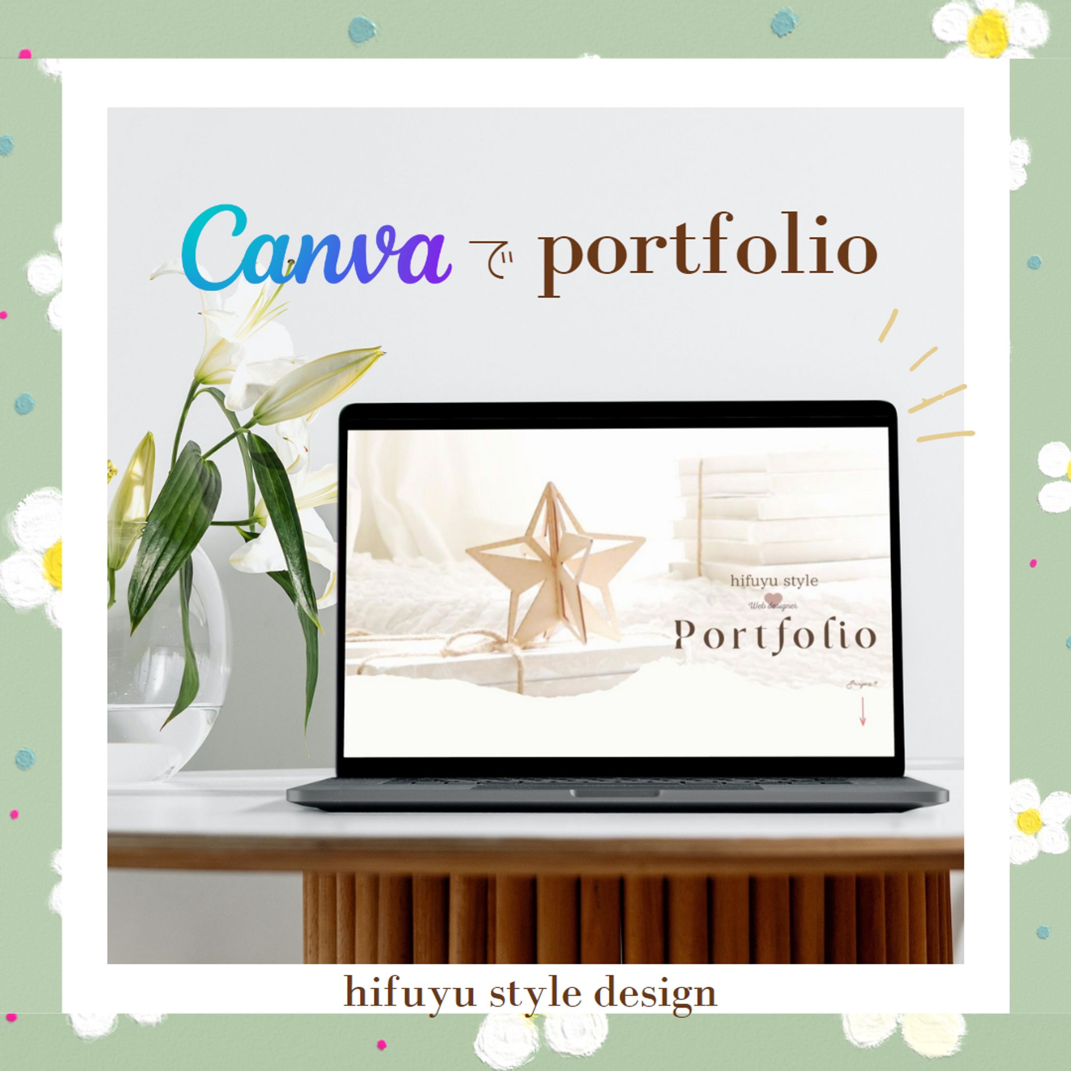 Canva.portfolio-1