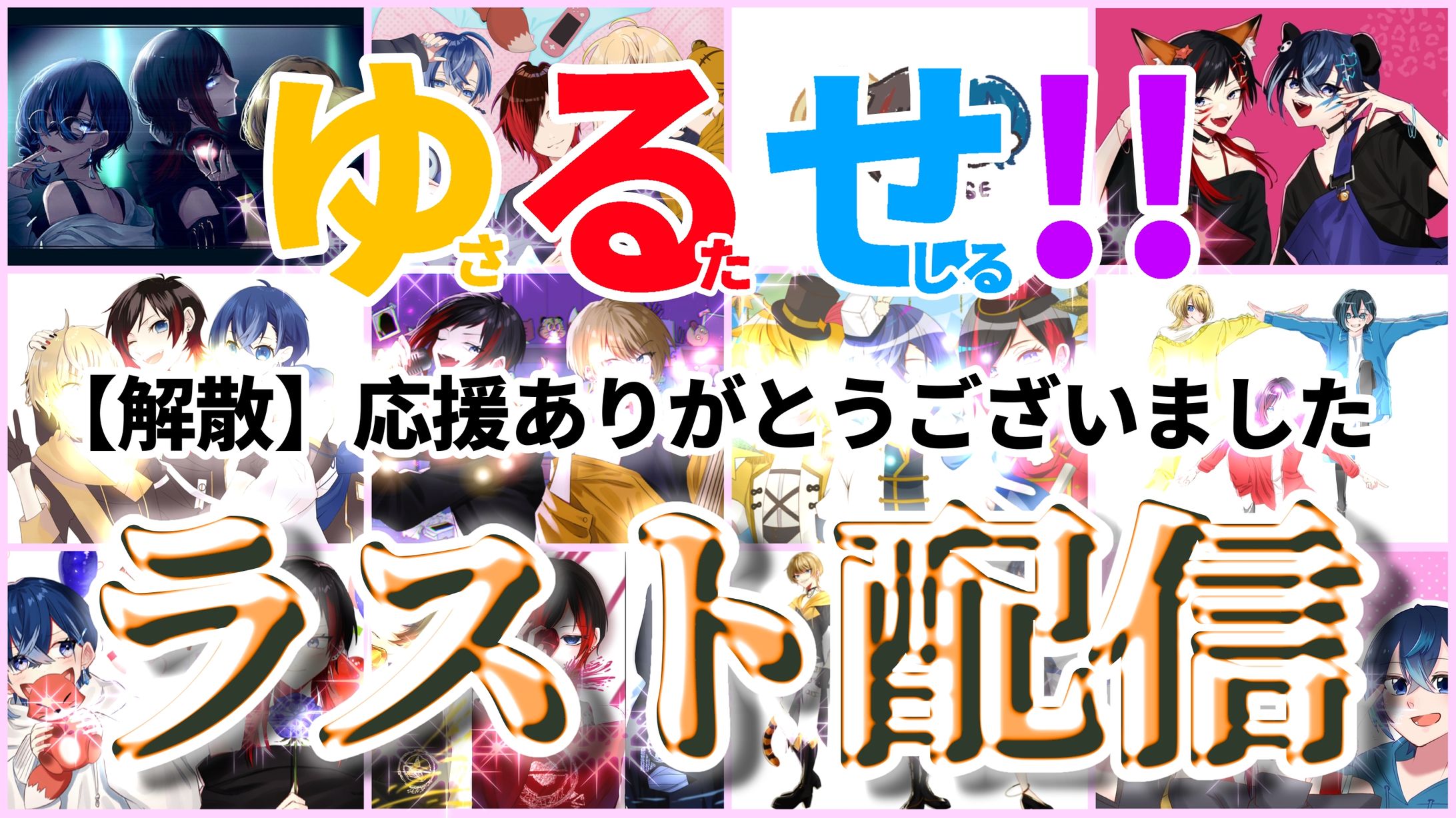 サムネイル制作-1