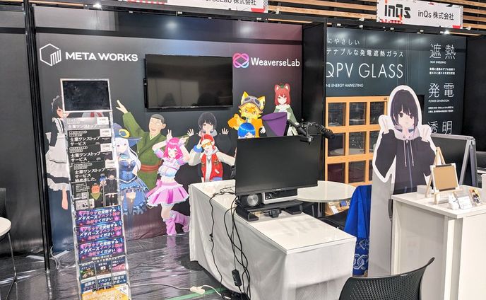 【東京都】イベントに出展「SusHi Tech Tokyo 2024」 会場：有明アリーナ(サブアリーナ) 日時：5/17（金）〜/5/21（火）に出展いたしました！