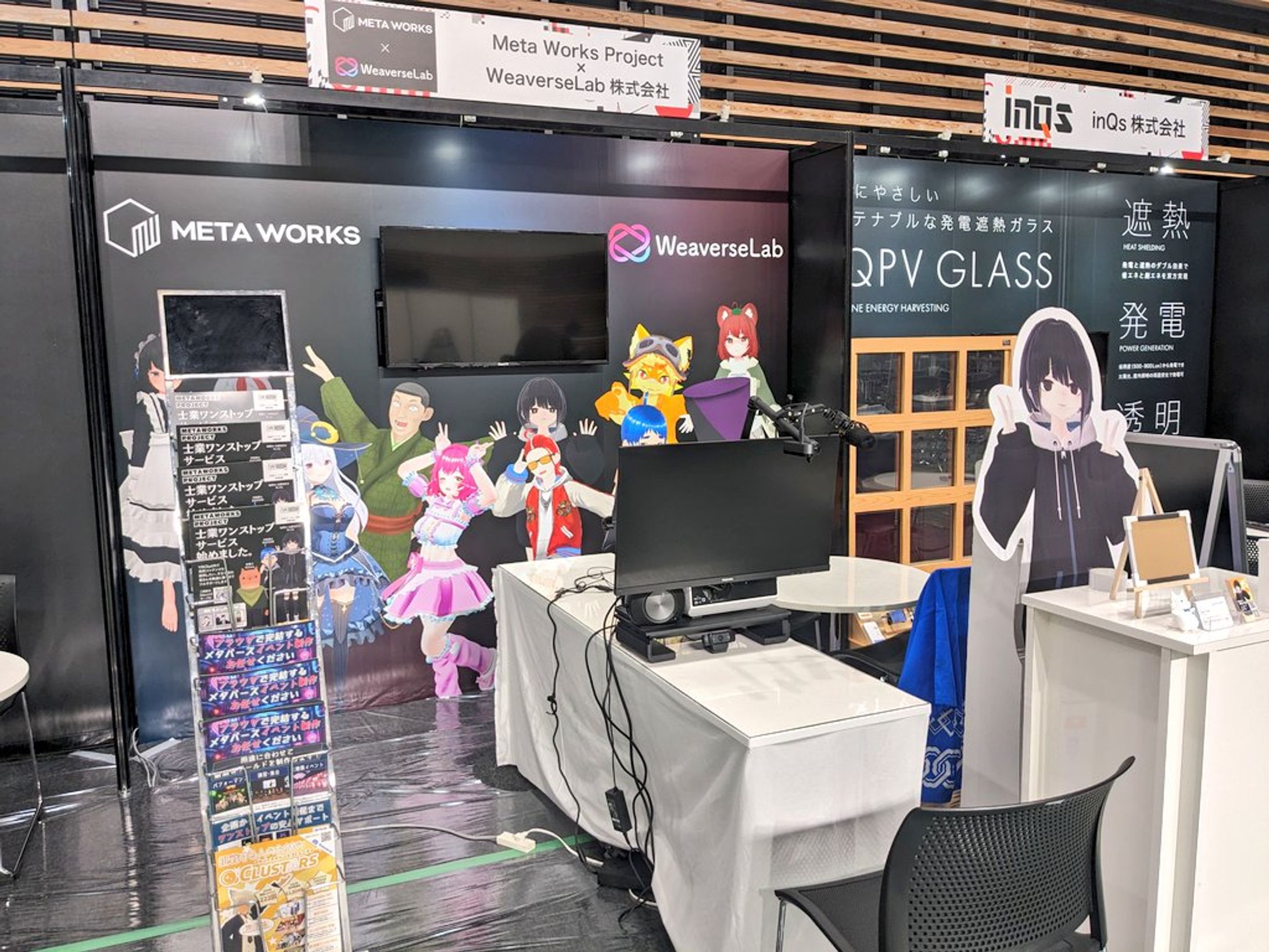 【東京都】イベントに出展「SusHi Tech Tokyo 2024」 会場：有明アリーナ(サブアリーナ) 日時：5/17（金）〜/5/21（火）に出展いたしました！-1
