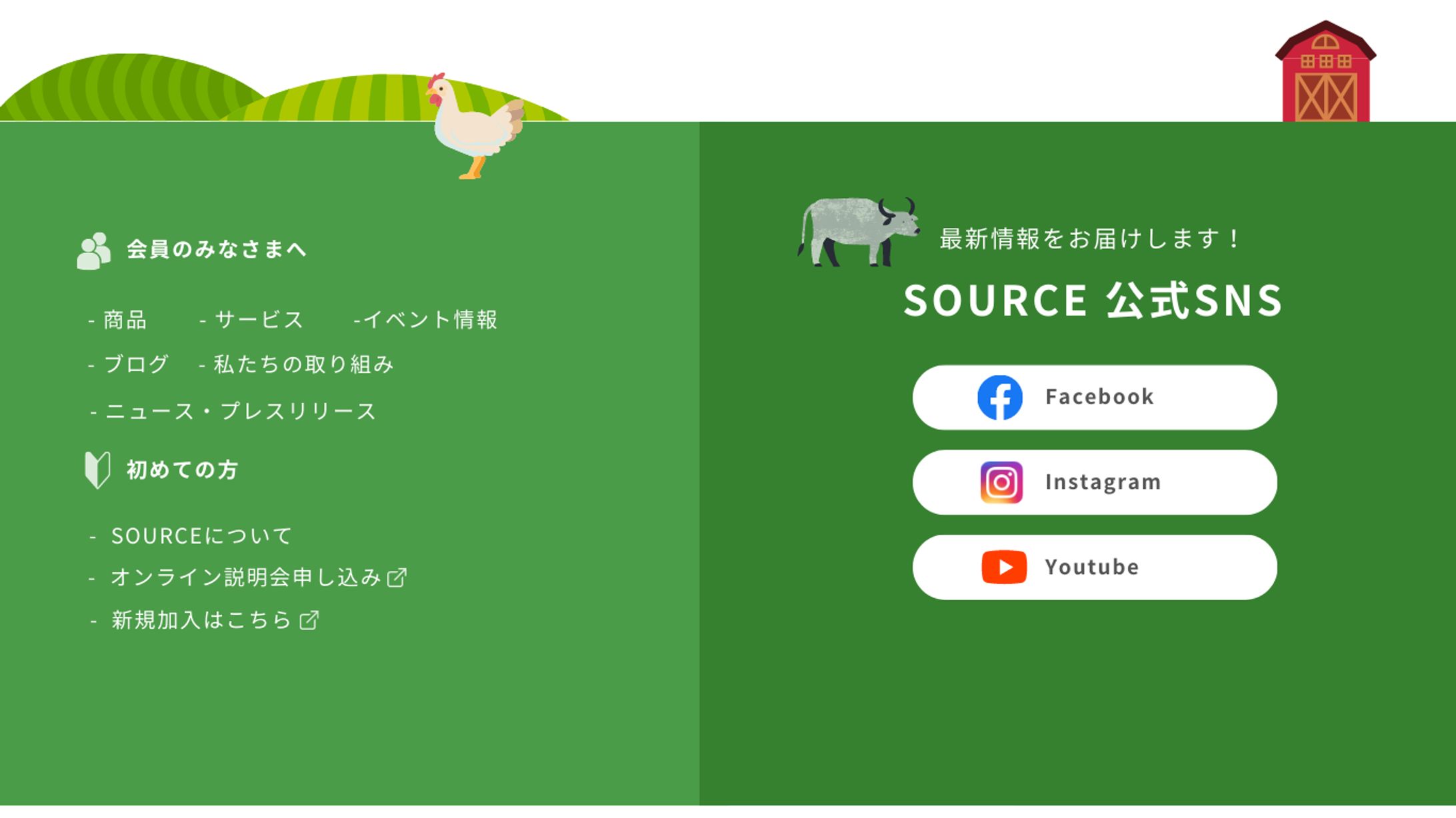 footer-1