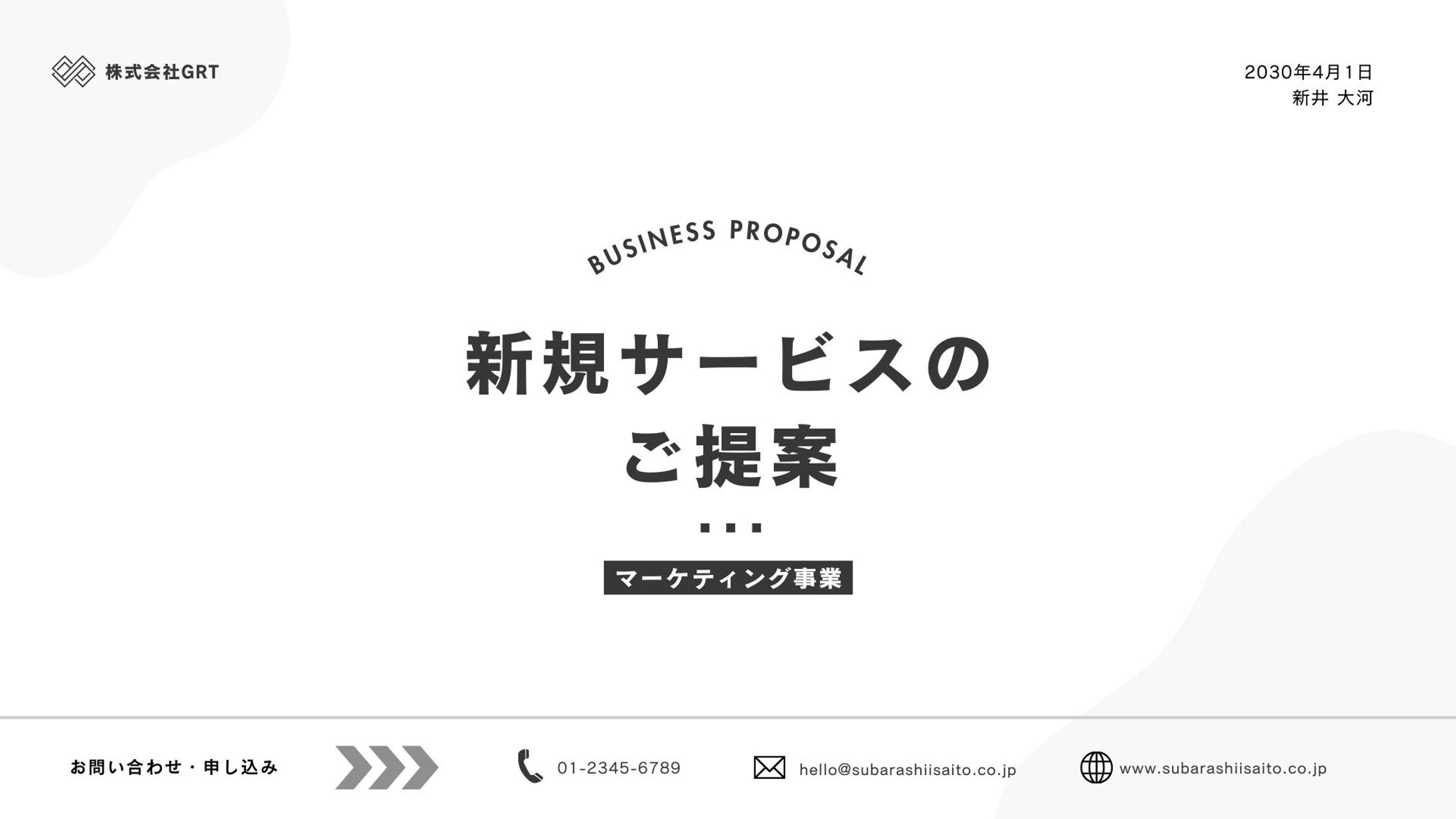 Canva プレゼン資料-1