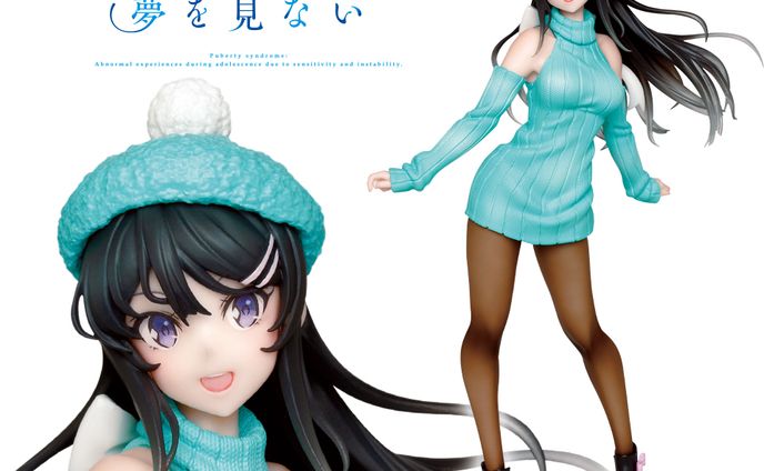Coreful フィギュア　桜島麻衣～描き下ろしニットワンピースver.～