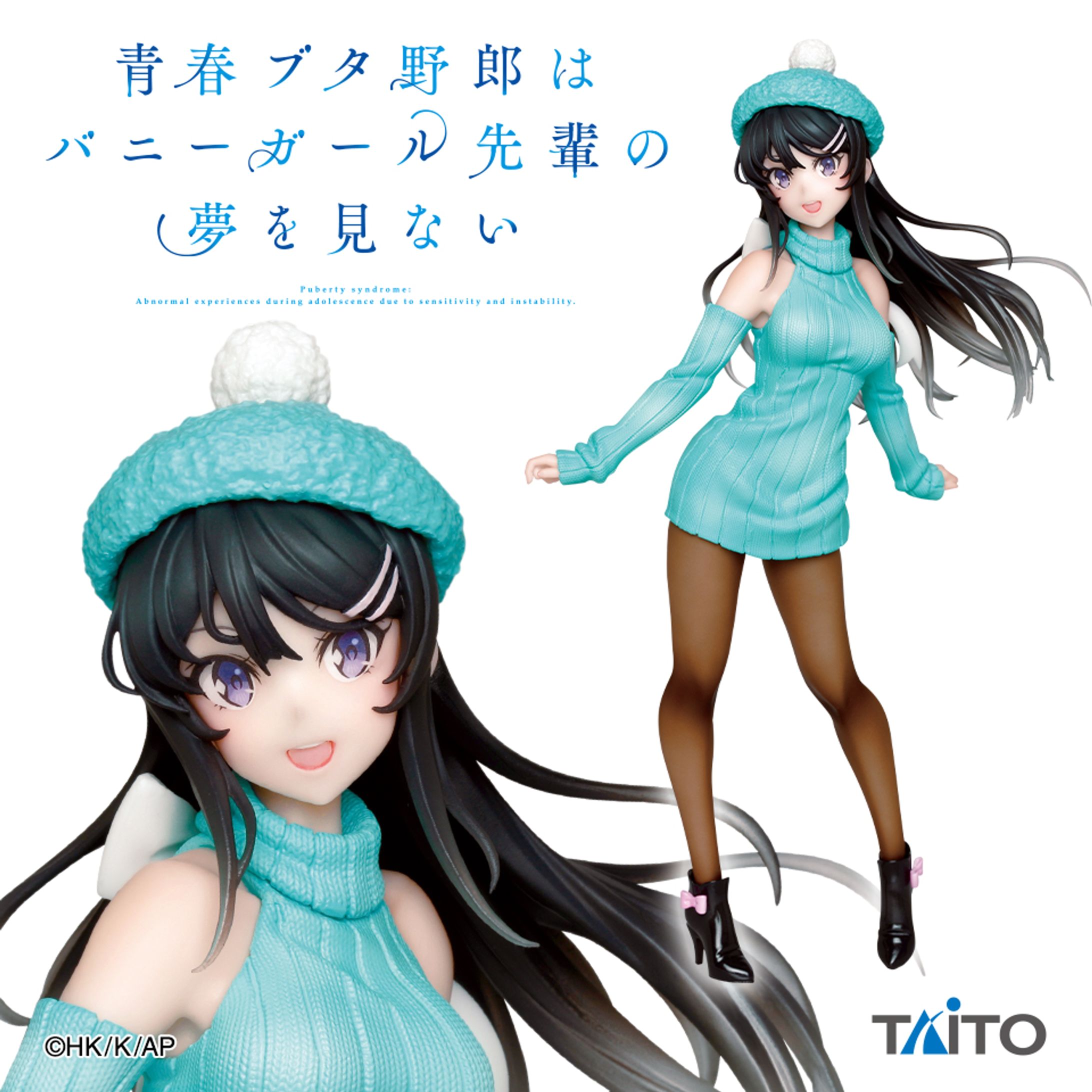 Coreful フィギュア　桜島麻衣～描き下ろしニットワンピースver.～-1