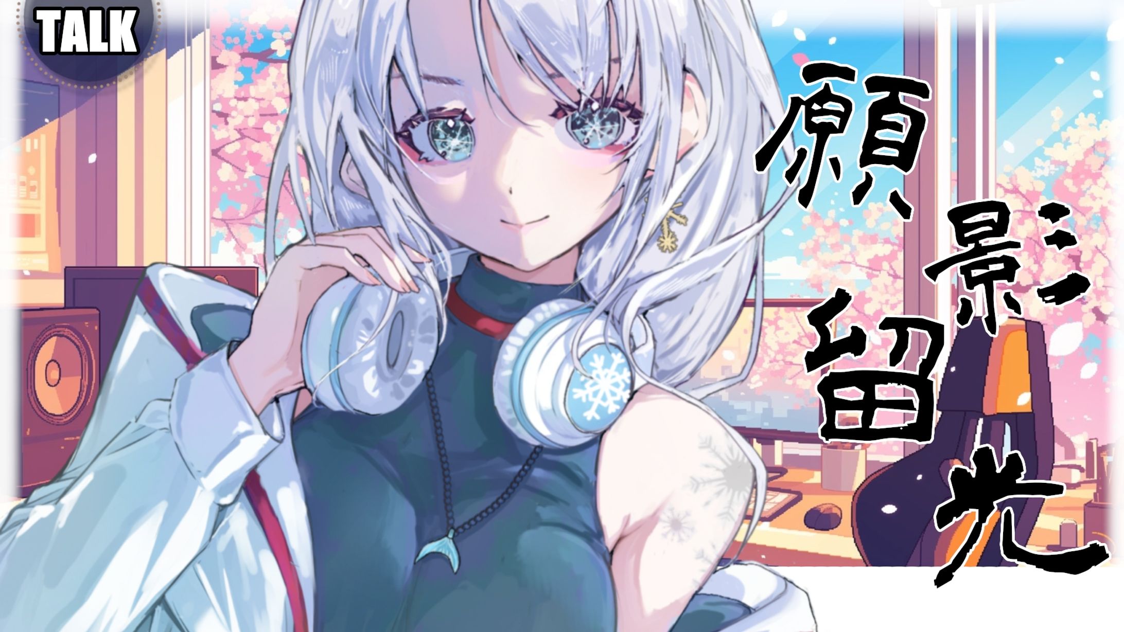 20260612 - 願影留光_5月-1