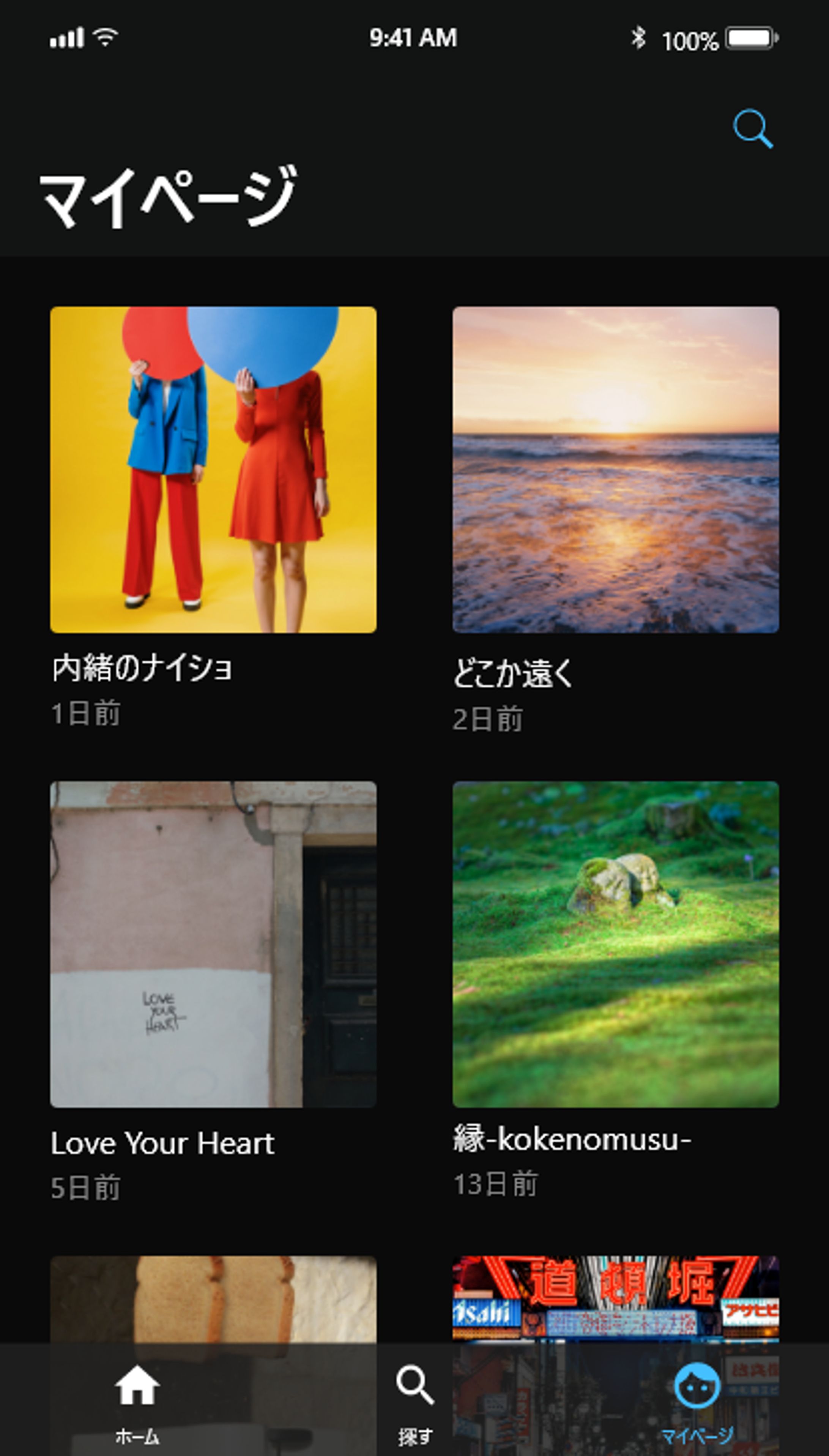 UIデザイン①-1