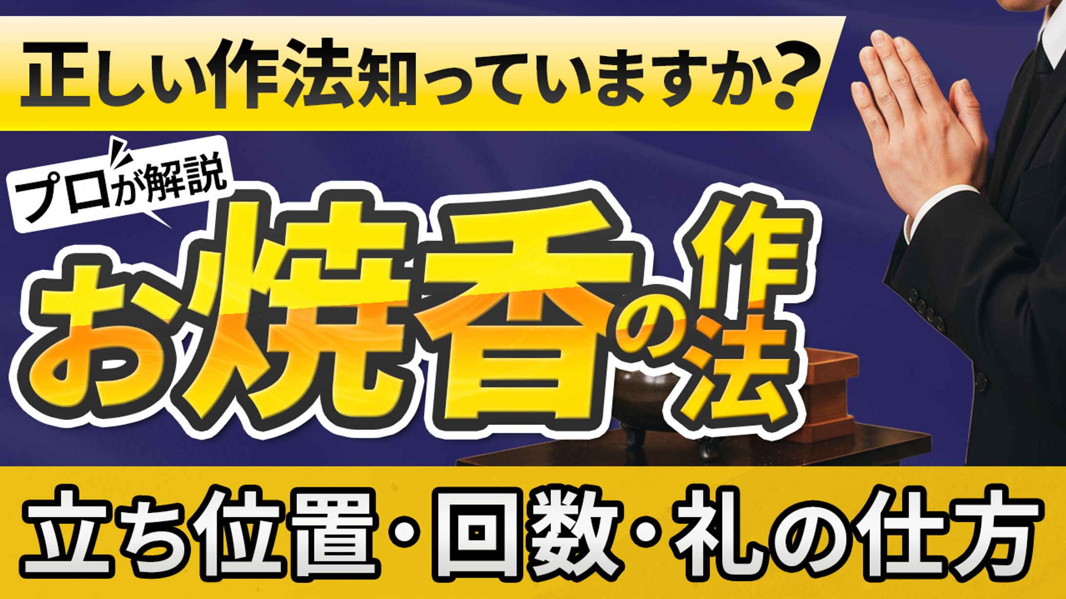 クリスタル様 Youtubeサムネイル-1