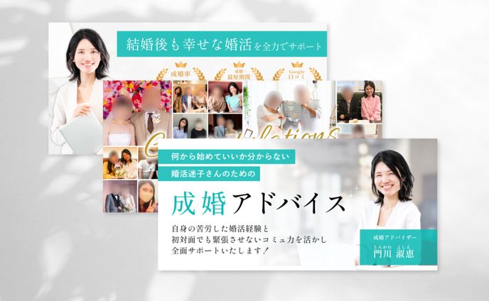 バナー