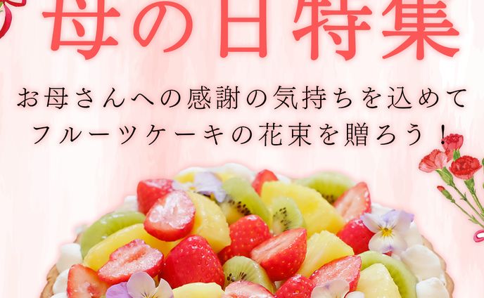 バナー、日用品