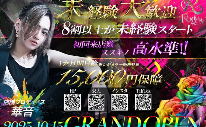 ポスターデータ