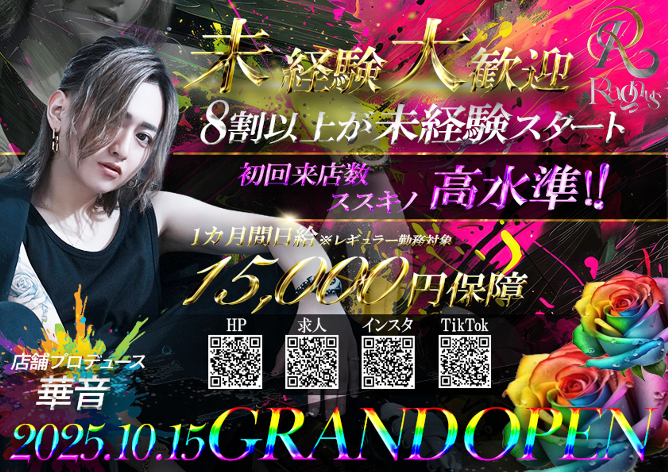 ポスターデータ-1