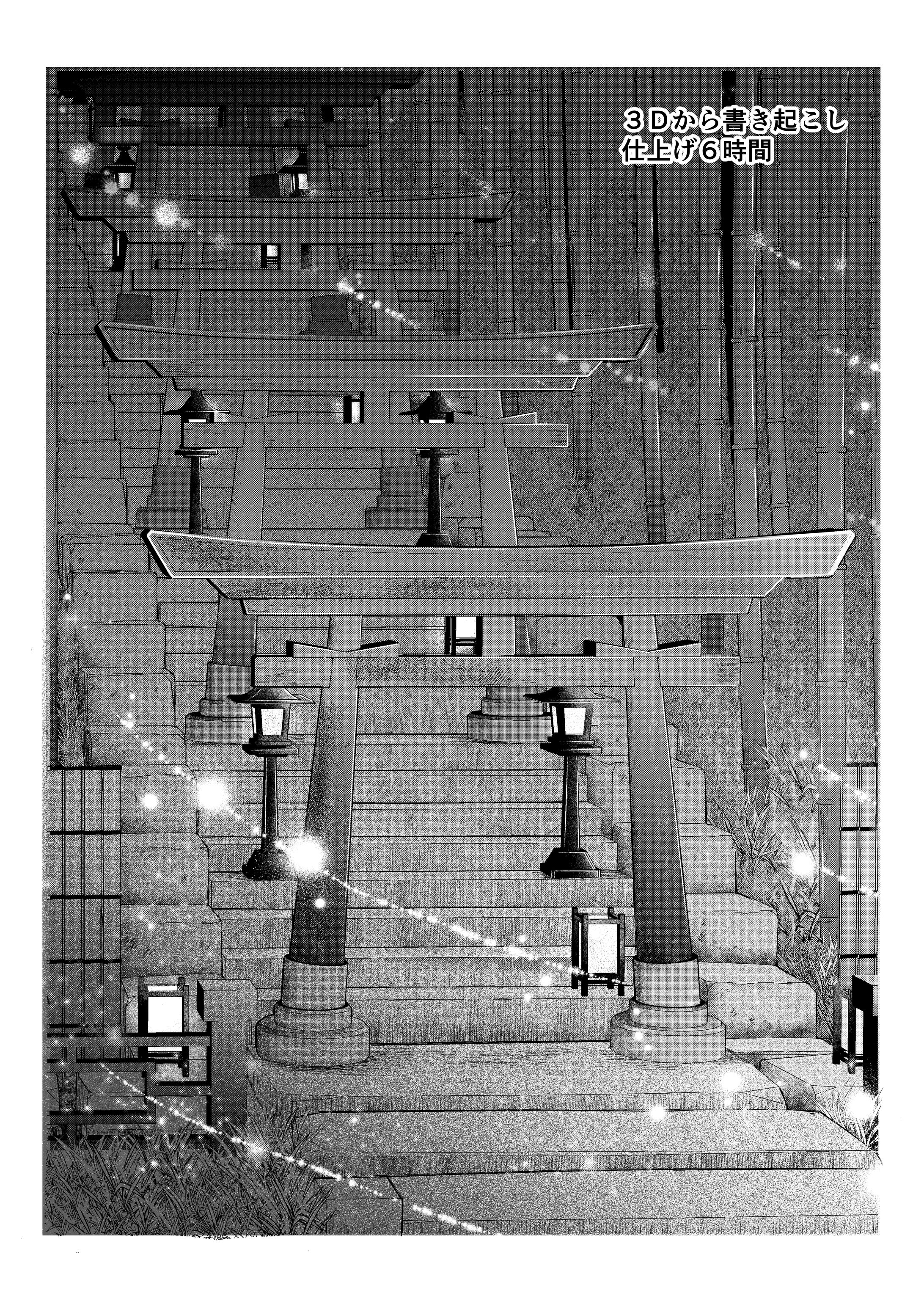comic sample-1