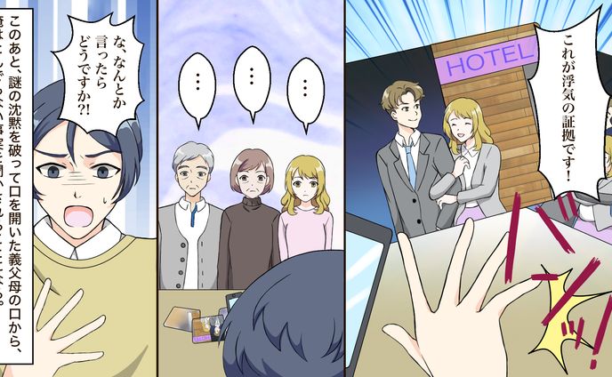 イラストレーター、漫画家、banner